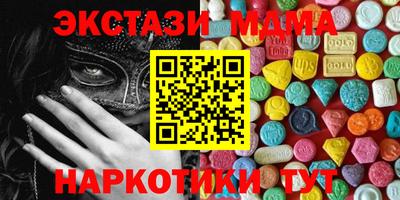 стафф Волжский