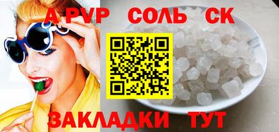 бутик Волжск