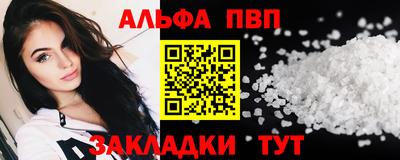 бутик Волжск