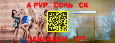 бутик Волжск