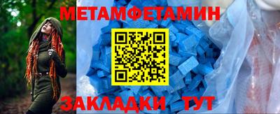 бутик Волжск