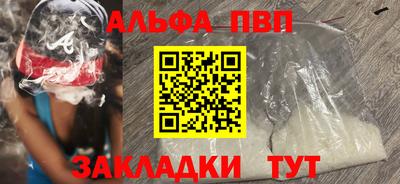 дистиллят марихуана Бузулук