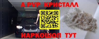 бутик Волжск