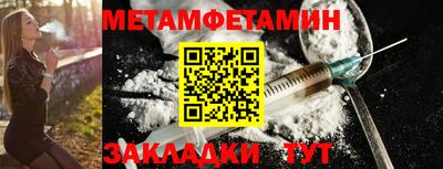 стафф Волжский