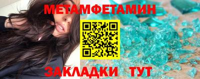 Альфа ПВП Волгодонск