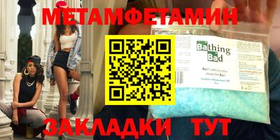 Альфа ПВП Бугуруслан