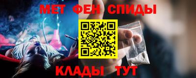 стафф Волжский