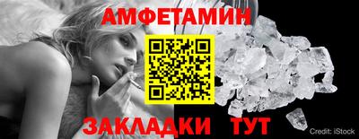 Альфа ПВП Бугуруслан