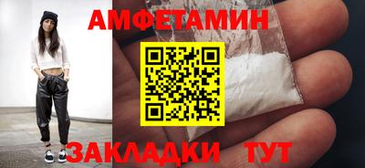 Альфа ПВП Волгодонск