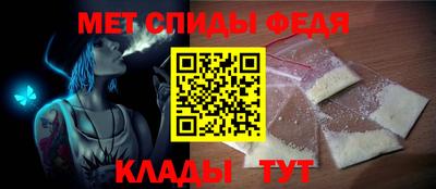 Альфа ПВП Волгодонск
