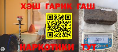 бутик Волжск