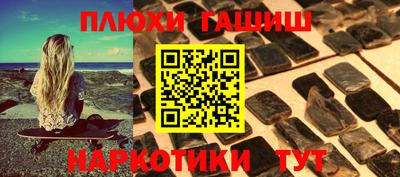 дистиллят марихуана Бузулук