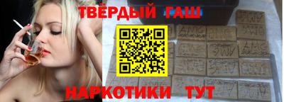 стафф Волжский