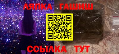 Альфа ПВП Волгодонск