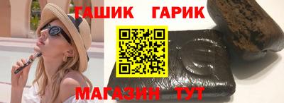 стафф Волжский