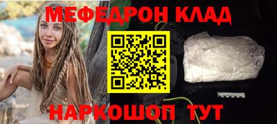 стафф Волжский