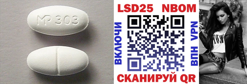 LSD-25 экстази ecstasy  Богданович 