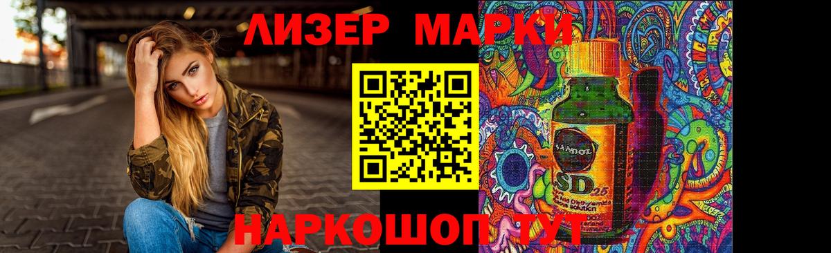 LSD-25 экстази кислота Богданович