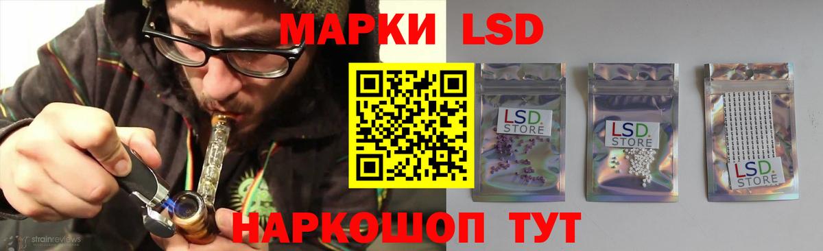 LSD-25 экстази ecstasy  KRAKEN ссылка  Богданович  ЛСД экстази кислота 