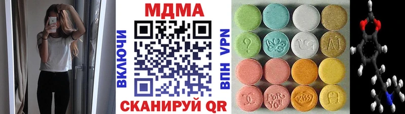 MDMA crystal  Богданович 