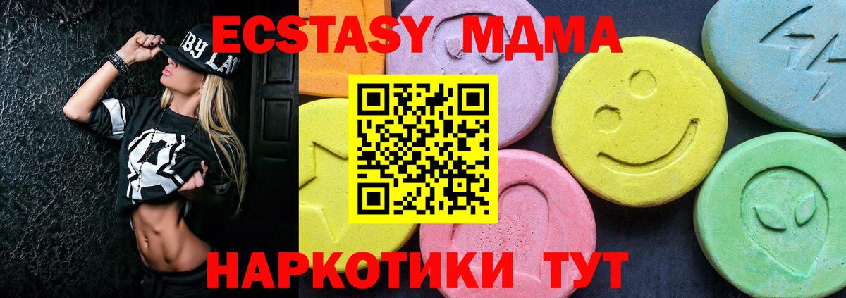 MDMA молли Богданович