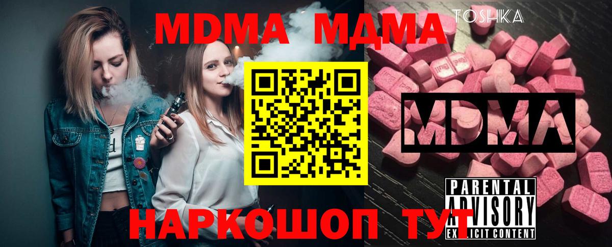  Кокаин Богданович