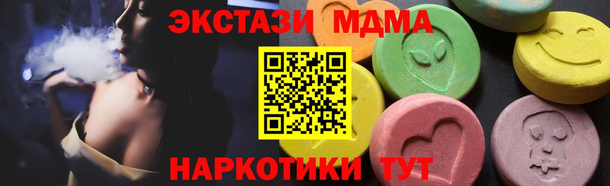 МДМА Molly Богданович
