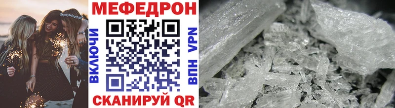 что такое наркотик  Богданович  Мефедрон mephedrone 