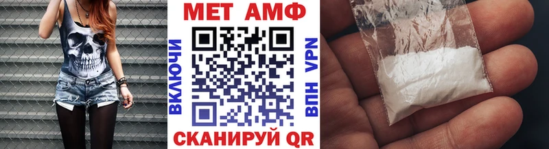 Первитин кристалл  как найти   Богданович 