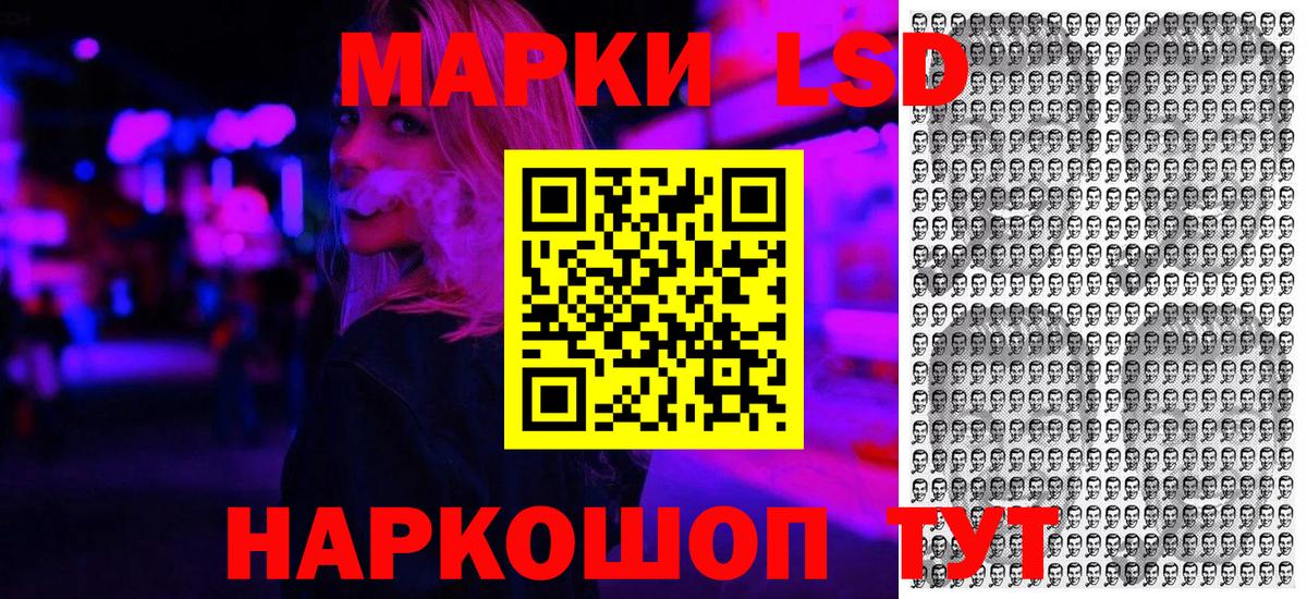 Марки 25I-NBOMe 1,5мг Богданович