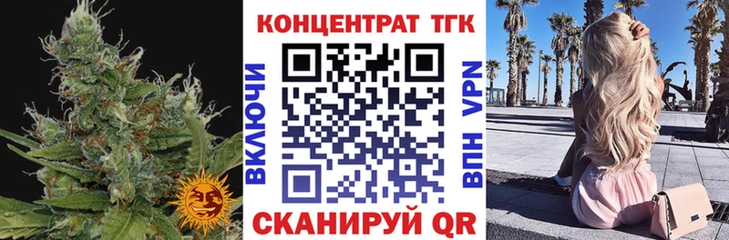 ТГК гашишное масло  как найти закладки  даркнет телеграм  Богданович 