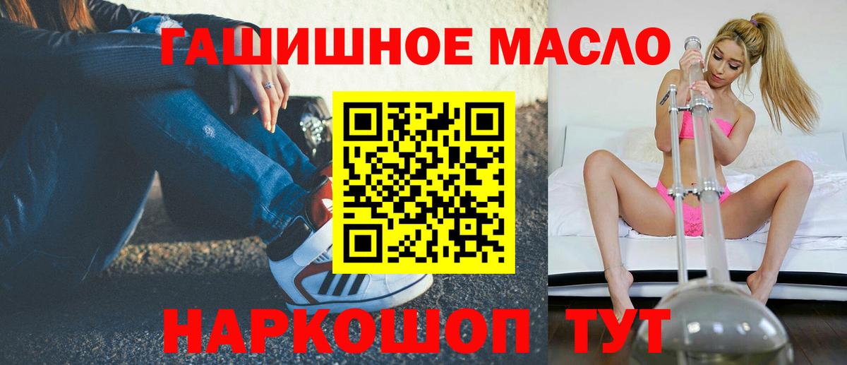 Богданович  Дистиллят ТГК вейп с тгк  Вход с VPN 