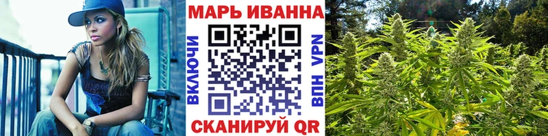 Шишки марихуана Amnesia  гидра зеркало  shop клад  даркнет сайт  Богданович 