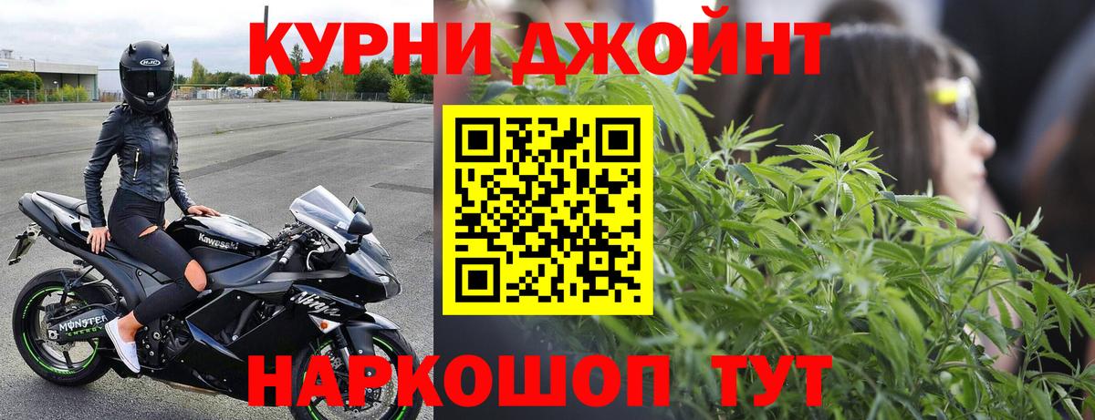 МАРИХУАНА Amnesia  Канабис сатива  МАРИХУАНА план  Вход с VPN  Канабис план  Богданович 