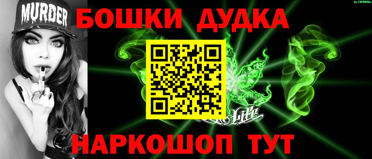 МАРИХУАНА марихуана Богданович