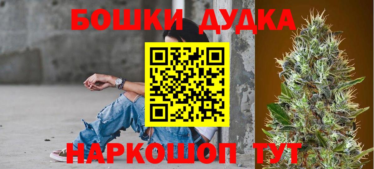 Бошки Шишки Amnesia  Канабис Bruce Banner  Каннабис тримм  Богданович 